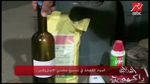 هل تريدين صنع الصابون بنفسك في المنزل؟ تحتوي هذه المقالة على معلومات تفصيلية حول كيفية صنع الصابون وكذلك وصفات الصابون اليدوي. Ø¨Ø§Ù„ØµÙˆØ± Ø³Ù… ÙØ±Ø§Ù† ÙˆØ¯ÙˆØ§Ø¡ ØµØ±Ø§ØµÙŠØ± Ø¶Ù…Ù† Ù…ÙƒÙˆÙ†Ø§Øª Ø§Ù„Ø§Ø³ØªØ±ÙˆÙƒØ³ ÙˆØ§Ù„ÙÙˆØ¯Ùˆ Youtube