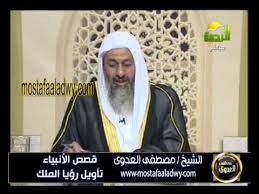 Jul 02, 2021 · حكم الإفطار في صيام عشر ذي الحجة. Ù…Ø§ Ø­ÙƒÙ… ØµÙŠØ§Ù… Ø§ÙŠØ§Ù… Ø§Ù„ØªØ´Ø±ÙŠÙ‚ Ù„Ù„Ø­Ø§Ø¬ Ùˆ Ù„ØºÙŠØ± Ø§Ù„Ø­Ø§Ø¬ Ù„Ù„Ø´ÙŠØ® Ù…ØµØ·ÙÙ‰ Ø§Ù„Ø¹Ø¯ÙˆÙŠ Youtube