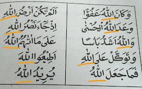 Önce 698 adet bismillahil latif allahümme ya latifu ya allah ya kerimu ya allah ya ganiyyu ya allah ya fettah ya allah ya rezzak ya allah ebced değeri. Pada Lafal Bismillah Lam Jalalahnya Dibaca Brainly Co Id