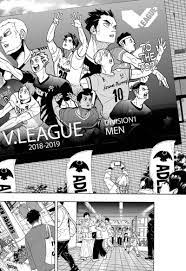 The total number of foreign players is restricted to one per club. Haikyuu 378 Haikyuu Chapter 378 Haikyuu 378 English Mangahub Io