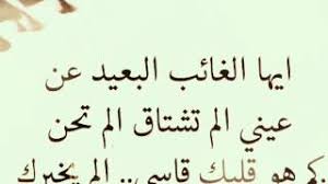 269,414 likes · 122 talking about this. Aissa Bb Nmout 3lik By Ais Sam