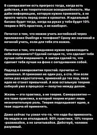 никогда не откладывай на завтра то что можно сделать сегодня Pin Ot Polzovatelya Katya Na Doske Tak Dumayu V 2020 G Mudrye Citaty Vdohnovlyayushie Citaty Motivacionnye Citaty