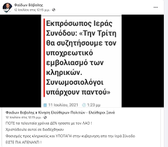 Με 500 κρούσματα και 15 νεκρούς έκλεισαν μέσα μία χώρα. Ivr 2c6ndrhplm