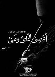 كــان الزمان وكان فى دكانة بالحي وبنيات وصبيان نجى نلعب عالمي يبقى حنا السكران قاعد خلف الدكان Design ÙƒÙ„Ù…Ø§Øª Ø¹Ø±Ø¨ÙŠ ÙÙŠØ±ÙˆØ² Ù†Ø§ÙŠ B W Man Dark Laughing Quotes Weird Words Cool Words