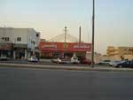 مطاعم وطني في حي طويق الرياض فالويب السعودية