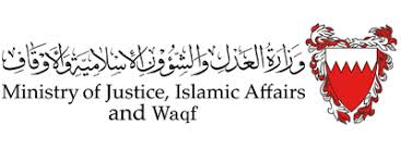 لدائرة الشؤون الإسلامية و العمل الخيري بدبي مهمة رسم السياسة العامة فيما يخص الشؤون الإسلامية والعمل الخيري في إمارة دبي ونشر المعرفة والثقافة الإسلامية وتنمية الوعي الديني في المجتمع ومراجعة المصاحف الشريفة والمطبوعات والكتب الدينية والتسجيلات والتصريح بتداولها. ÙˆØ²Ø§Ø±Ø© Ø§Ù„Ø¹Ø¯Ù„ ÙˆØ§Ù„Ø´Ø¦ÙˆÙ† Ø§Ù„Ø¥Ø³Ù„Ø§Ù…ÙŠØ© ÙˆØ§Ù„Ø£ÙˆÙ‚Ø§Ù Ù…Ù…Ù„ÙƒØ© Ø§Ù„Ø¨Ø­Ø±ÙŠÙ†