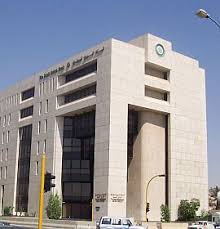 Now it is very easy to open a bank account in sabb bank by filling an online form fulfilling all the requirements given below. The Saudi British Bank Sabb