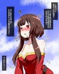 ボード このすば のピン