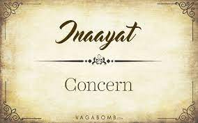 www vagabomb com amp 15 beautiful urdu words that you will remember for a long time urdu words hindi words urdu words with meaning