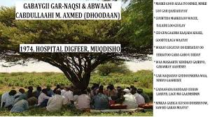 Bismillaahi eebow maanso abwaan cabdiqaadir xirsi yamyam by : Gabay Somali Google Search