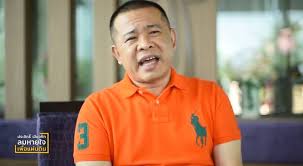 รู้จัก ประสิทธิ์ เจียวก๊ก นักธุรกิจพันล้าน ผู้ถูกตราหน้า แม่ทัพ io Qk8m0i4okwayvm
