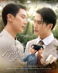 Episode 6 of mystubborntheseries huhu