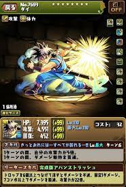 Category 【 puzzle & dragons 】 | ダイの大冒険コラボがパズドラに来るぞ！ | ともや | ダイの大冒険。だいだい #パズドラ #パズドラダイの大冒険 . ãƒ'ã‚ºãƒ‰ãƒ© ãƒ€ã‚¤ã®å¤§å†'é™º ã‚³ãƒ©ãƒœç¶šå ± ãƒ€ã‚¤ ãƒãƒƒãƒ— ãƒ¬ã‚ªãƒŠ ã®ã‚¹ãƒ†ãƒ¼ã‚¿ã‚¹ãŒå…¬é–‹ ã‚¹ãƒžãƒ›ã‚²ãƒ¼ãƒ æƒ…å ±ãªã‚‰ãƒ•ã‚¡ãƒŸé€šapp
