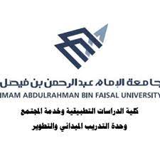 مركز التميز البحثي في الإصابات والحوادث. ÙˆØ­Ø¯Ø© Ø§Ù„ØªØ¯Ø±ÙŠØ¨ Ø§Ù„Ù…ÙŠØ¯Ø§Ù†ÙŠ Trainingunit19 Twitter