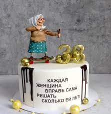 Jun 06, 2021 · гороскоп на среду, 21 июля: Tort Baba Yagodka Na Zakaz V Ekaterinburge Torty Na Den Rozhdeniya Dostavka