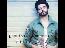 She says that they should head home. New Whatsapp Status Boy Attitude The Karan Luthra 2018 Youtube