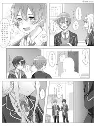 rt kamome owasera バレンタインネタ漫画 アリ ユジ キリな感じです https t co kr8qadb2nr リリアンヌ アートのアイデア アリス イラスト ソードアートオンライン