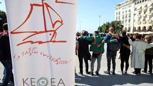 Παραλογισμός όταν ένας αποτελεσματικός οργανισμός αποδομείται. Pfcfmr5ihs4yom