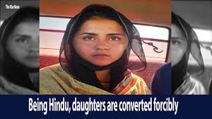 Being Hindu, daughters are converted forcibly
