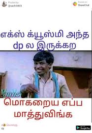 Pin By Eugina Outschoorn On Memes Tamil Funny Memes Comedy Memes Comedy Quotes