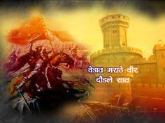 Wallpapers available in hd and 4k quality. 14 Android Marathi Wallpaper Ideas Marathi Wallpaper Wallpaper Shivaji Maharaj Hd Wallpaper