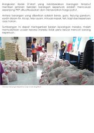 Learn more about etfs at etf channel. Pengumuman Koperasi Permodalan Felda Malaysia Berhad