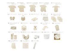 出産準備品 29点セット 組布団入り