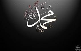 Search free sholawat wallpapers on zedge and personalize your phone to suit you. 95 Kaligrafi Allah Dan Muhammad Dengan Gambar Dan Tulisan Arab Yang Indah Hitam Putih Menyala