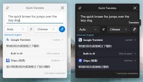 Easydict for Windows - 在Windows 上免費下載並安裝| Microsoft ...
