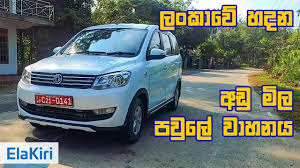 Yılların oluşturduğu marka imajını dikkatli bir şekilde taşıyan 7 serisi, üstün performans ve maksimum konfor özellikleri taşır. Bmw 7 Series 740le Review Sinhala From Elakiri Com Youtube