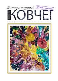 не вопрос-самые сокровенные желания