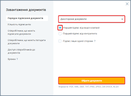 Популярні події в україні на вчасно. 6 4 1 3 Podpisanie I Otpravka Dokumenta Cherez Vchasno Hosting Ukraina