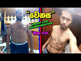 Sinhala Weight Loss Step 2 Learn Calories Youtube