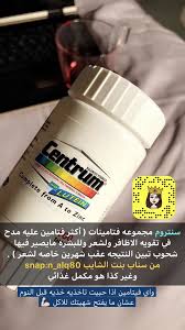 عنايه تجارب خلطات منتجات فيتامينات لشعر فيتامينات للبشره health and nutrition nutrition powerade bottle