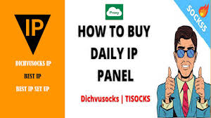 HOW TO BUY BEST IP FROM DICHVUSOCKS DICHVUSOCKS থেকে ভালো IP খোঁজে বের  উপায় GRAPHIC SQUARE UNIQUE - YouTube