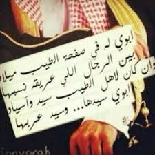 Pin By Asia Hamatta On كلمات لها معنى Beautiful Words Most Beautiful Words Arabic Words