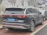 Volkswagen-Talagon