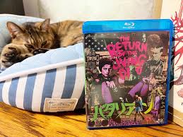 陰陽座 黒猫のねこまんまRADIO|陰陽座 黒猫のねこまんまRADIO 第19夜|AuDee（オーディー） | 音声コンテンツプラットフォーム