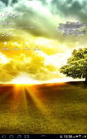 In the pro version the time of day and the weather can be seen right on the wallpaper. Free Download App Asus Day Scene Live Wallpaper Asus Samsung Galaxy Tab 7 800x1280 For Your Desktop Mobile Tablet Explore 48 Samsung Live Weather Wallpaper Best Live Weather Wallpaper