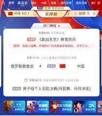 Jun 05, 2021 · 【now新聞台】中國科網巨頭騰訊高層日前指部分短片平台的內容影響用戶心智，形容是「豬飼料」。短片分享平台抖音母公司字節跳動就指，騰訊污名化短片行業，言論極其傲慢和不公允。 Vhxascgoqgiwlm