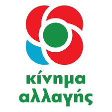 Χρήσιμες πληροφορίες για την αντιμετώπιση έκτακτων γεγονότων. N Androylakhs Kinal To Resceu Shmainei Oti Mazi Eimaste Isxyroteroi Greek Meps Eyrwpaiko Koinoboylio Grafeio Sthn Ellada