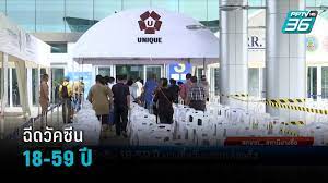 Jun 02, 2021 · ความหวังในการจัดซื้อวัคซีนซิโนฟาร์ม จากราชวิทยาลัยจุฬาภรณ์ ของ อบจ.ทั่วประเทศ ภายใต้ ปทุมธานีโมเดล จนถึงตอนนี้มีความเป็นไปได้มากน้อยแค่. G Uwpyarn00dbm