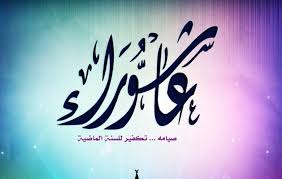 بحسب مانقلت وكالات الانباء العربية والمحلية في المملكة العربية السعوديه , فان موعد يوم عرفة هذا العام بالميلادي سيكون بتاريخ يوم الإثنين 9 ذو الحجة 1442 هـ الموافق لـ 19 يوليو 2021 مـ , وسوف يتم احياء يوم. Ù…ØªÙ‰ ØµÙŠØ§Ù… Ø¹Ø§Ø´ÙˆØ±Ø§Ø¡ 2020 ÙˆÙƒÙŠÙÙŠØ© ØµÙŠØ§Ù… ÙŠÙˆÙ… Ø¹Ø§Ø´ÙˆØ±Ø§Ø¡ Ø§Ù„Ù…Ø´Ù‡Ø¯ Ø§Ù„Ø§Ø®Ø¨Ø§Ø±ÙŠ