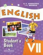 гдз по английскому языку 7 класс афанасьева Student S Book Gdz Po Anglijskomu Yazyku 7 Klass Afanaseva Miheeva