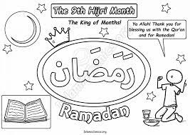 Masjid coloring page from edupics. Ramadan The 9th Islamic Month Coloring Page English Islamic Comics