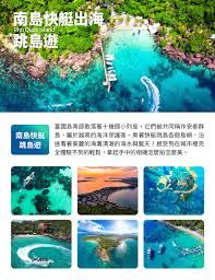 五星富國島~珍珠野生動物園、最長跨海纜車、地中海小鎮、出海跳島親子遊5日