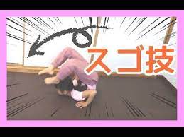 幼稚園体操 アザラシ回転 なんだこりゃ 柔らかさが大事だよ o キッズユーチューバーマロン takumi marron channel 幼稚園 体操 アザラシ