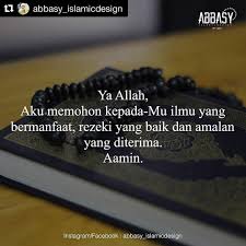 Ia biasa diucapkan ketika berjumpa dengan sesama. Aszeana Abu Samah Salam Subuh Assalamualaikum Salamsubuh