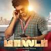 Master #vijay #thalapathy65 master updated thalapthy thalapthy 65 updated 65 mersal 2 | vijay allanpreetham #master #vijay this bgm is dedicated to all the loyal fans of thalapathy vijay. 1
