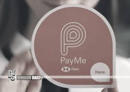 Take the low cost, low risk choice. 16 Year Olds Can Now Use Hsbc Payme E Wallet Dimsum Daily